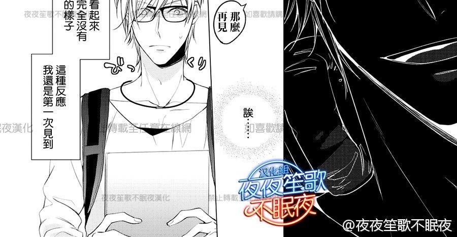 临时boyfriend[耽美]韩漫全集-第5话无删减无遮挡章节图片 