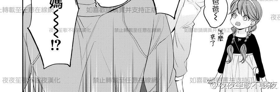 临时boyfriend[耽美]韩漫全集-第5话无删减无遮挡章节图片 