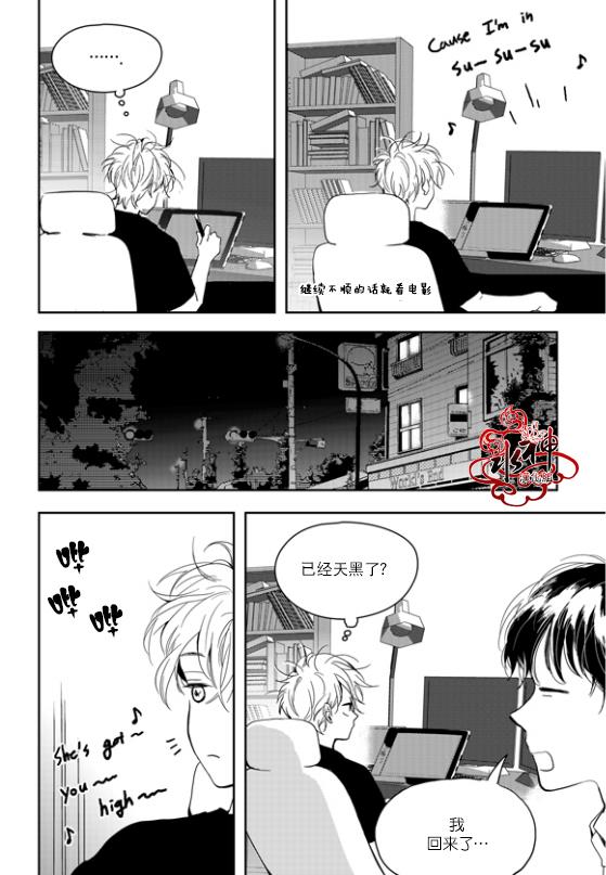 SayEnding[耽美]韩漫全集-外传：第2话无删减无遮挡章节图片 