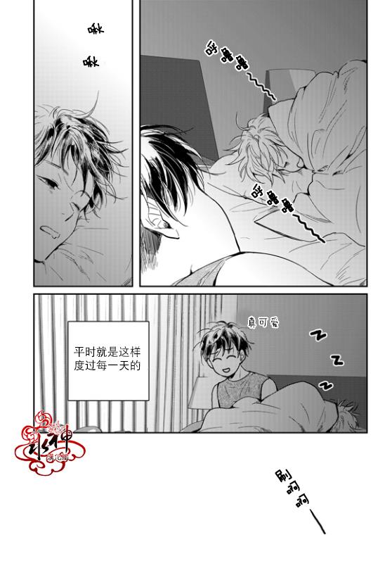 SayEnding[耽美]韩漫全集-外传：第2话无删减无遮挡章节图片 
