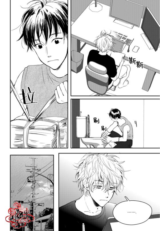SayEnding[耽美]韩漫全集-外传：第2话无删减无遮挡章节图片 