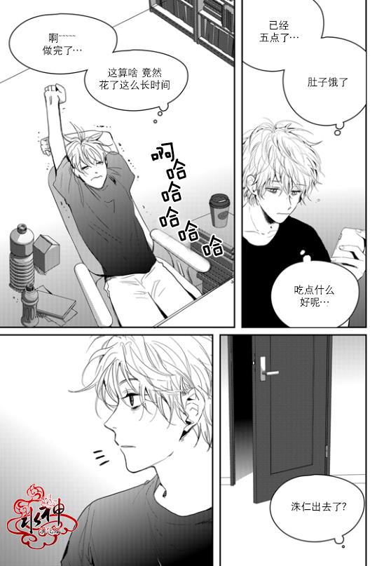 SayEnding[耽美]韩漫全集-外传：第2话无删减无遮挡章节图片 