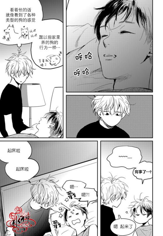 SayEnding[耽美]韩漫全集-外传：第2话无删减无遮挡章节图片 