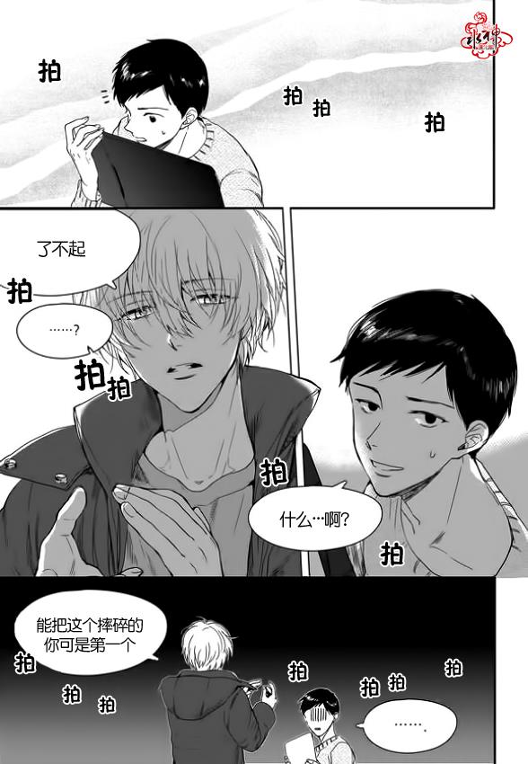 SayEnding[耽美]韩漫全集-第2话无删减无遮挡章节图片 