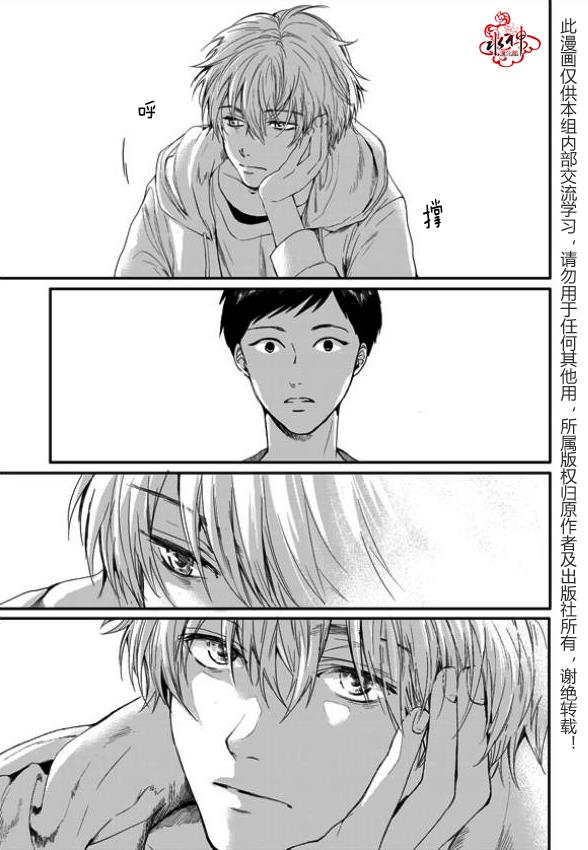 SayEnding[耽美]韩漫全集-第3话无删减无遮挡章节图片 