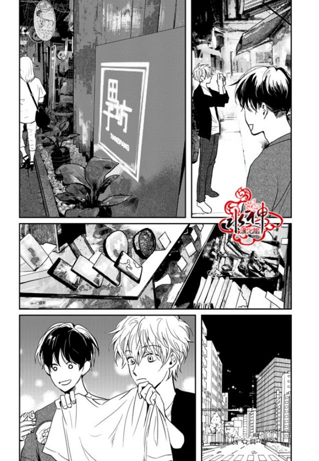 SayEnding[耽美]韩漫全集-外传：第4话无删减无遮挡章节图片 