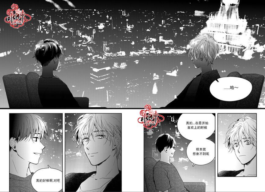 SayEnding[耽美]韩漫全集-外传：第4话无删减无遮挡章节图片 