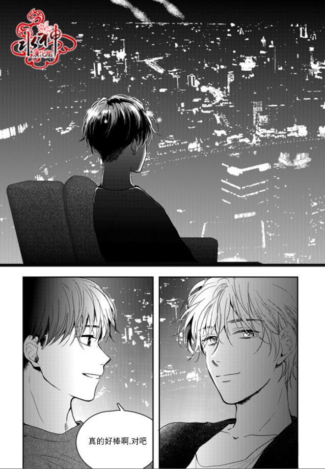 SayEnding[耽美]韩漫全集-外传：第4话无删减无遮挡章节图片 