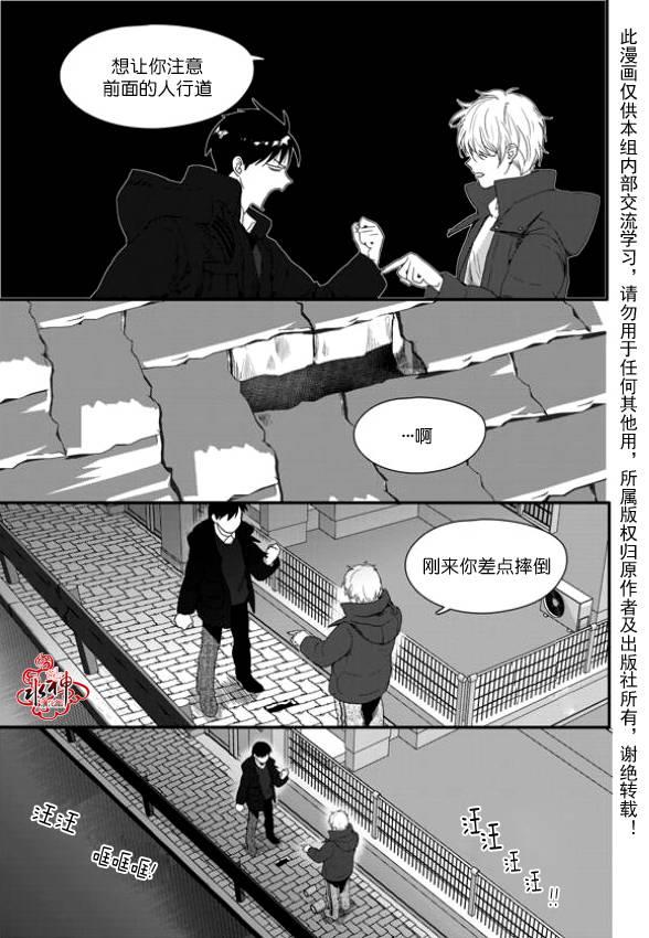 SayEnding[耽美]韩漫全集-第4话无删减无遮挡章节图片 