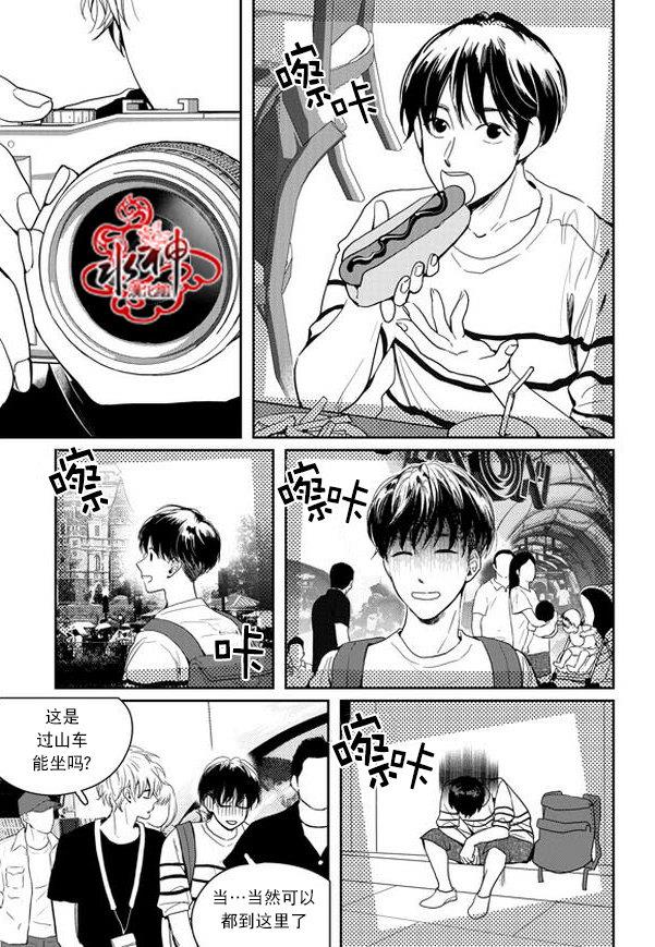 SayEnding[耽美]韩漫全集-外传：第5话无删减无遮挡章节图片 