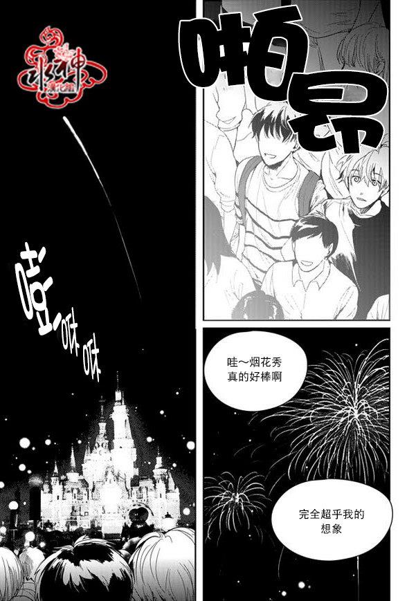 SayEnding[耽美]韩漫全集-外传：第5话无删减无遮挡章节图片 