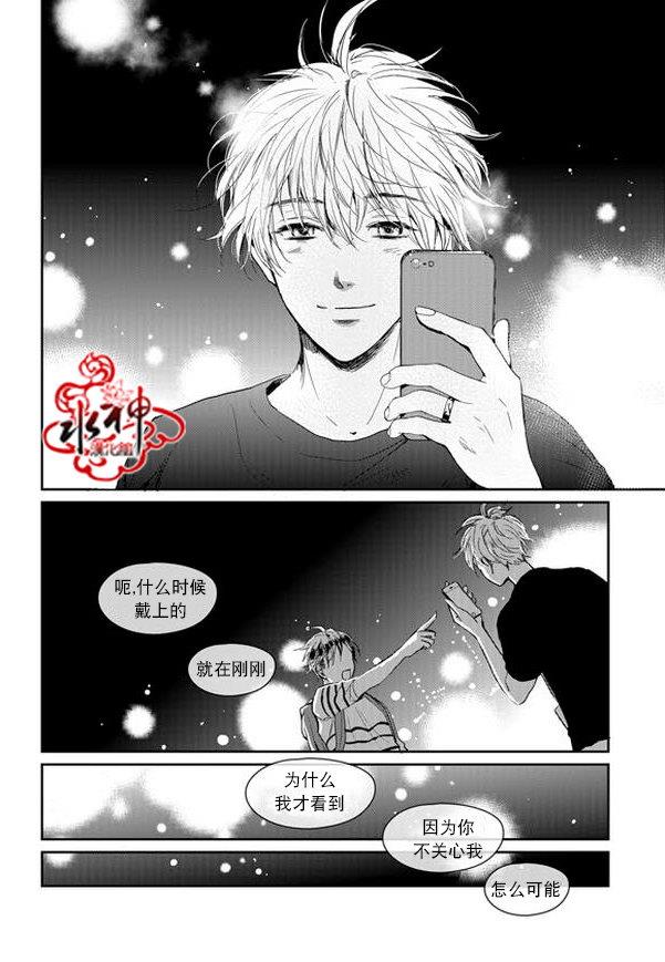 SayEnding[耽美]韩漫全集-外传：第5话无删减无遮挡章节图片 