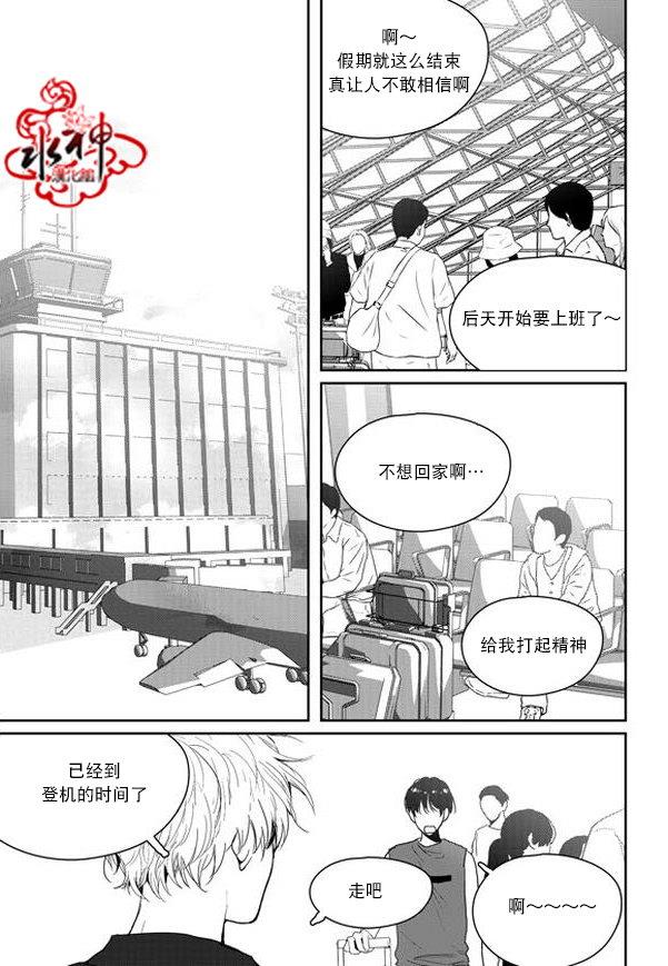 SayEnding[耽美]韩漫全集-外传：第5话无删减无遮挡章节图片 