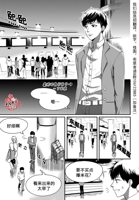 SayEnding[耽美]韩漫全集-第5话无删减无遮挡章节图片 