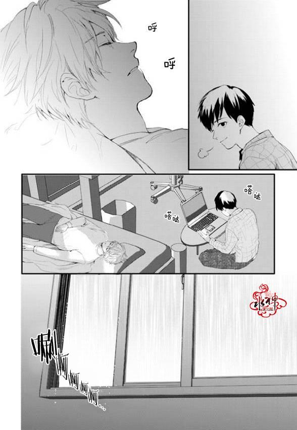 SayEnding[耽美]韩漫全集-第6话无删减无遮挡章节图片 