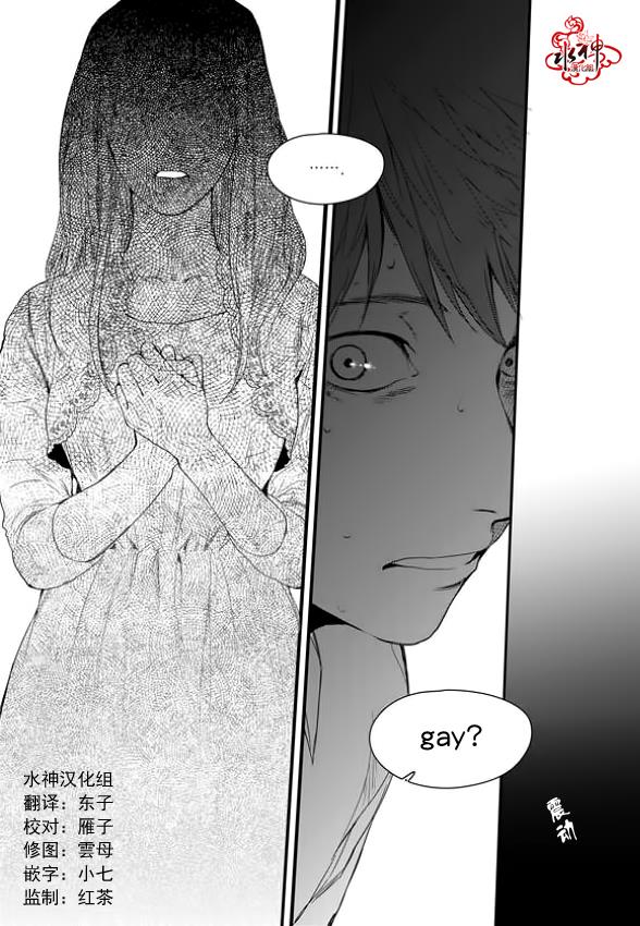 SayEnding[耽美]韩漫全集-第7话无删减无遮挡章节图片 