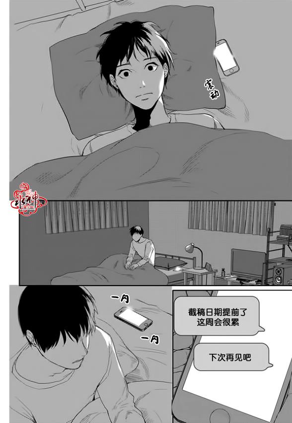 SayEnding[耽美]韩漫全集-第7话无删减无遮挡章节图片 