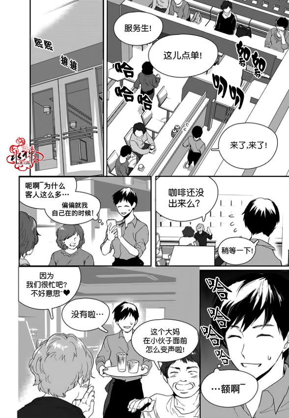 SayEnding[耽美]韩漫全集-第7话无删减无遮挡章节图片 