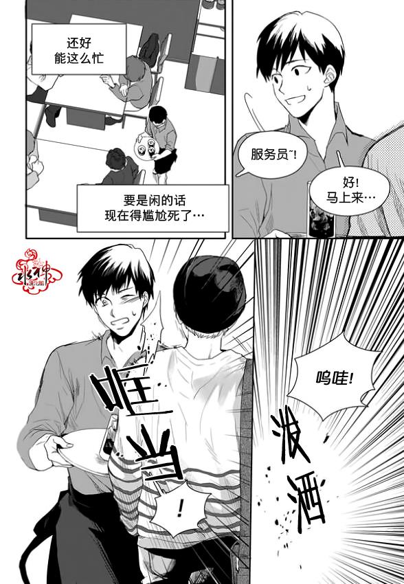 SayEnding[耽美]韩漫全集-第7话无删减无遮挡章节图片 