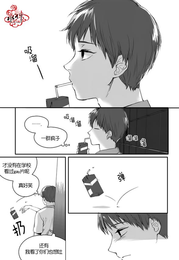 SayEnding[耽美]韩漫全集-第8话无删减无遮挡章节图片 