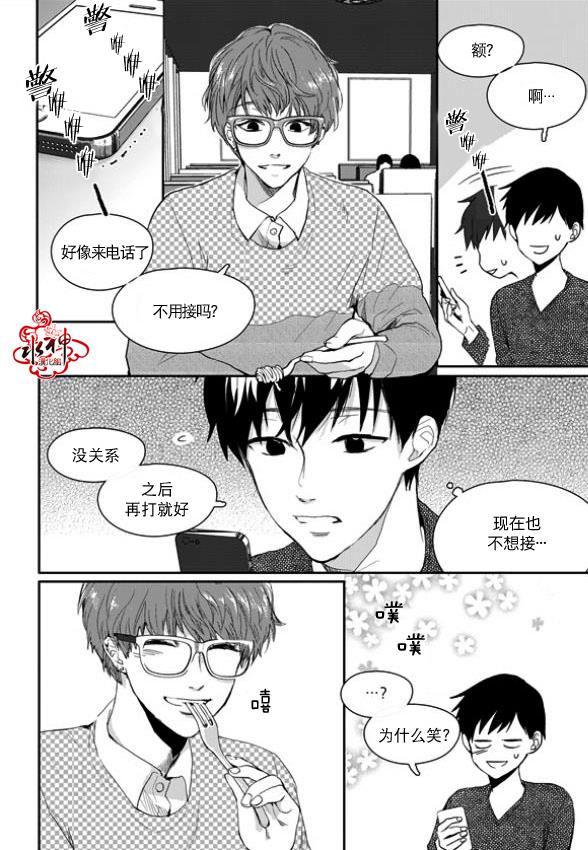 SayEnding[耽美]韩漫全集-第8话无删减无遮挡章节图片 