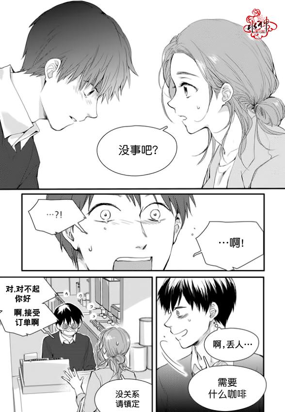 SayEnding[耽美]韩漫全集-第9话无删减无遮挡章节图片 