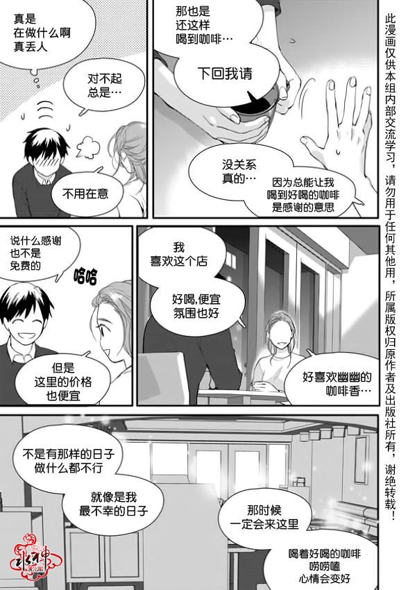 SayEnding[耽美]韩漫全集-第9话无删减无遮挡章节图片 