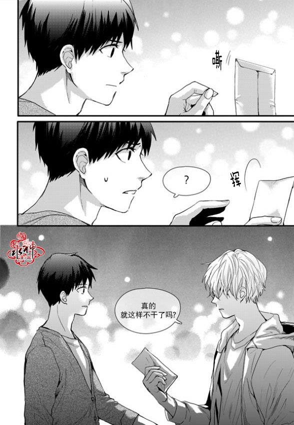 SayEnding[耽美]韩漫全集-第10话无删减无遮挡章节图片 