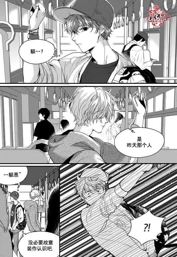 SayEnding[耽美]韩漫全集-第11话无删减无遮挡章节图片 