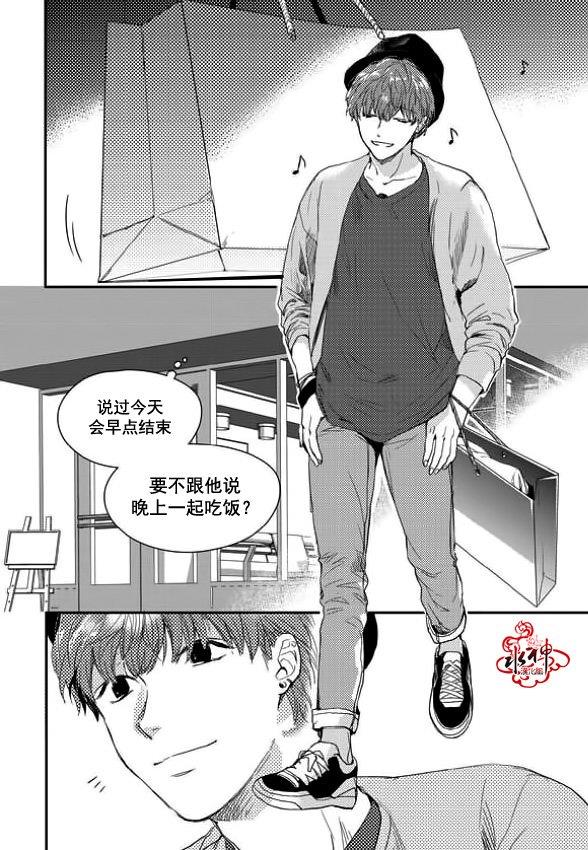 SayEnding[耽美]韩漫全集-第11话无删减无遮挡章节图片 