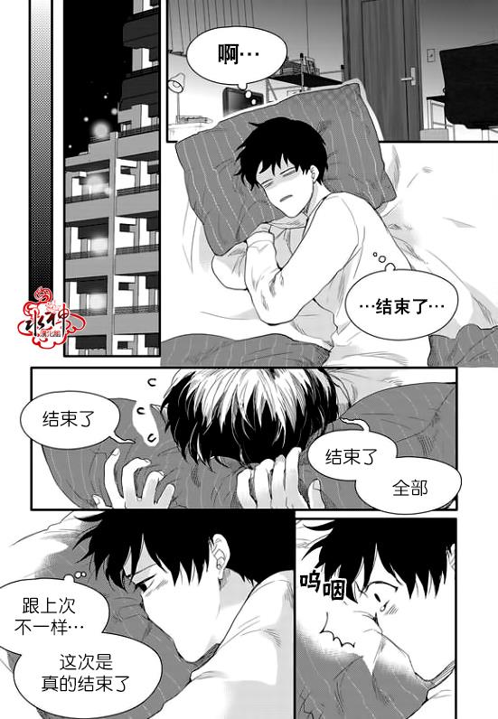 SayEnding[耽美]韩漫全集-第13话无删减无遮挡章节图片 