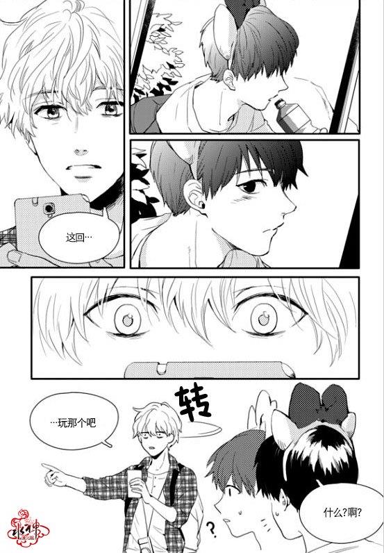 SayEnding[耽美]韩漫全集-第14话无删减无遮挡章节图片 