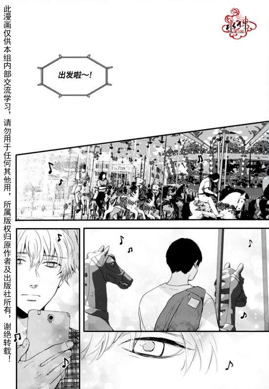 SayEnding[耽美]韩漫全集-第14话无删减无遮挡章节图片 