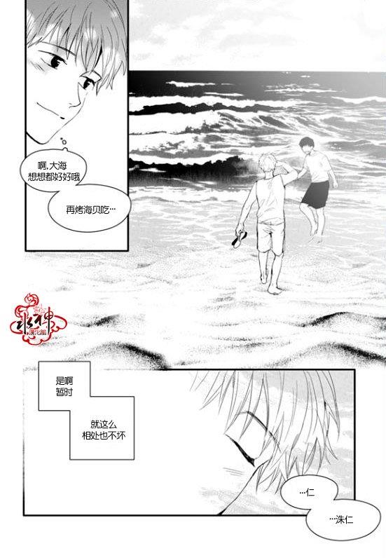 SayEnding[耽美]韩漫全集-第14话无删减无遮挡章节图片 