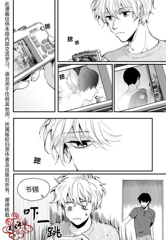 SayEnding[耽美]韩漫全集-第15话无删减无遮挡章节图片 