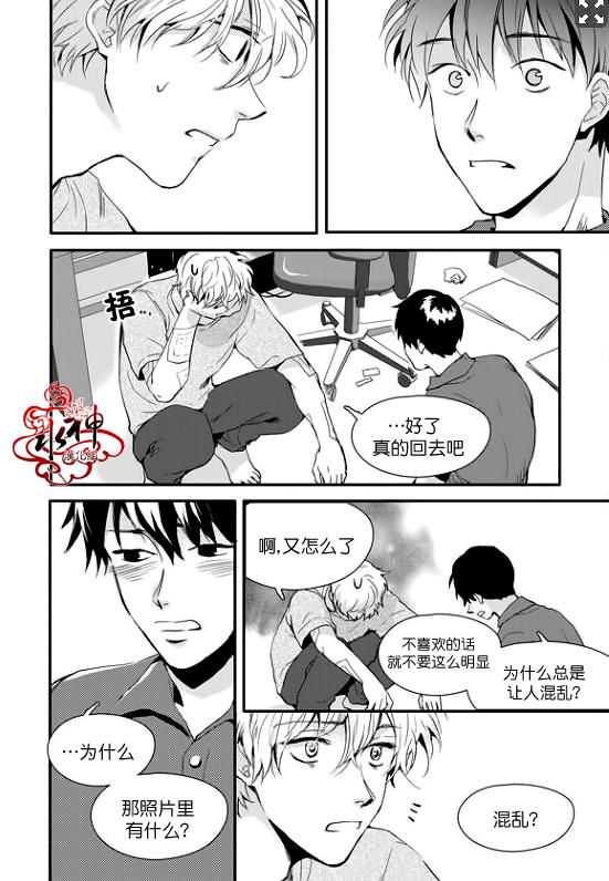 SayEnding[耽美]韩漫全集-第15话无删减无遮挡章节图片 