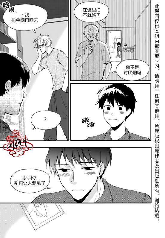 SayEnding[耽美]韩漫全集-第15话无删减无遮挡章节图片 
