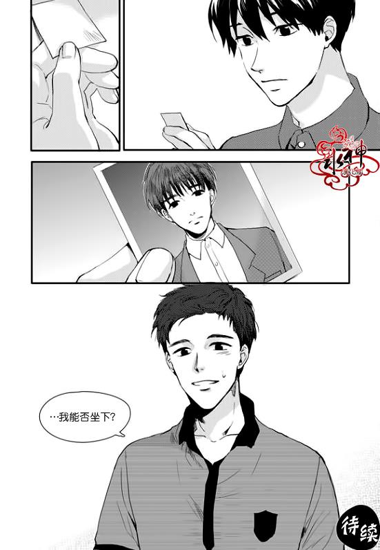 SayEnding[耽美]韩漫全集-第15话无删减无遮挡章节图片 