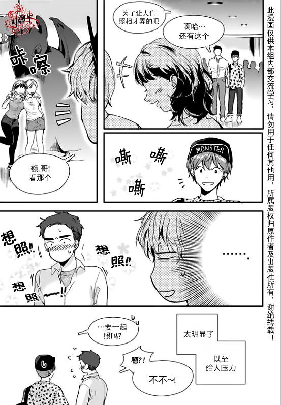 SayEnding[耽美]韩漫全集-第17话无删减无遮挡章节图片 