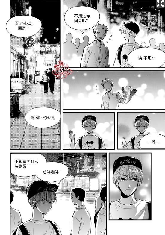SayEnding[耽美]韩漫全集-第17话无删减无遮挡章节图片 