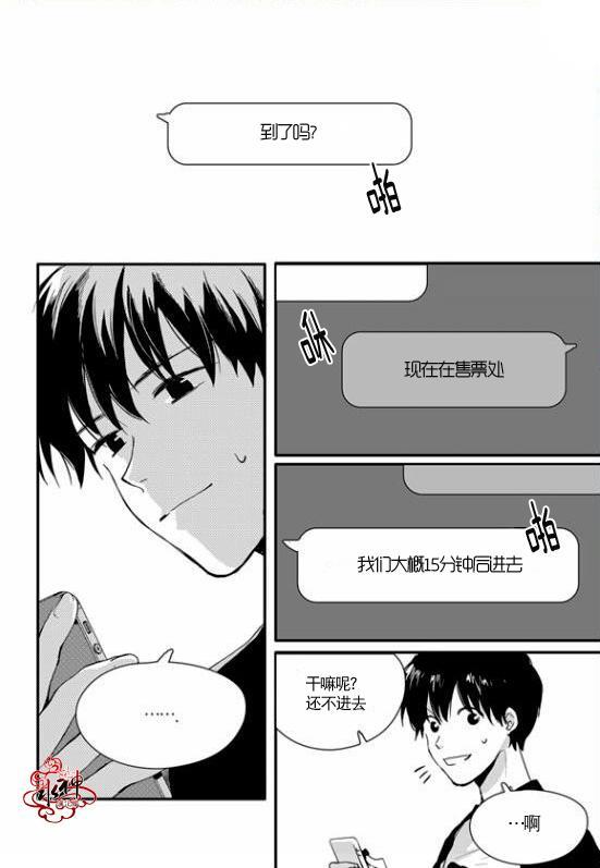 SayEnding[耽美]韩漫全集-第18话无删减无遮挡章节图片 