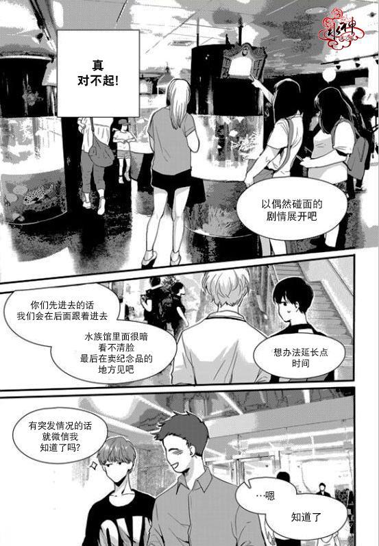 SayEnding[耽美]韩漫全集-第18话无删减无遮挡章节图片 