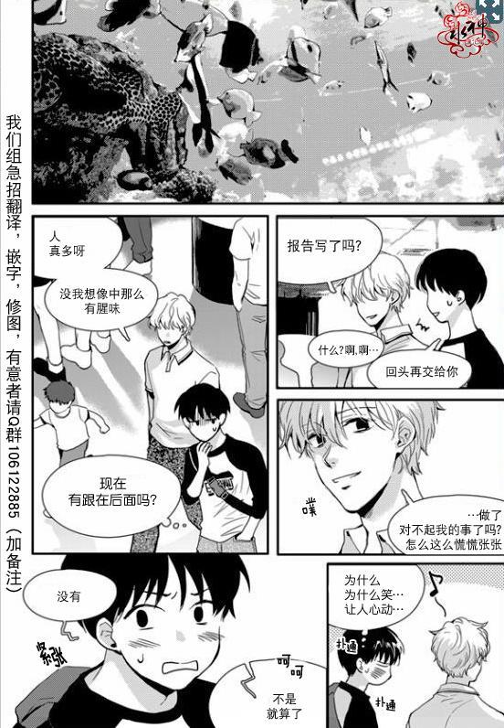SayEnding[耽美]韩漫全集-第18话无删减无遮挡章节图片 