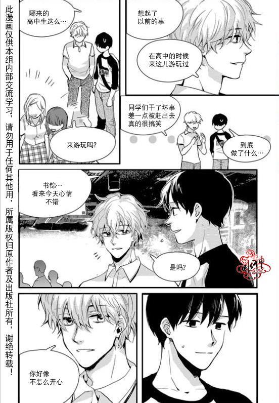 SayEnding[耽美]韩漫全集-第18话无删减无遮挡章节图片 