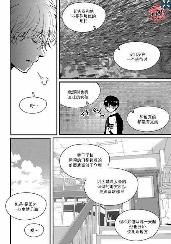 SayEnding[耽美]韩漫全集-第18话无删减无遮挡章节图片 