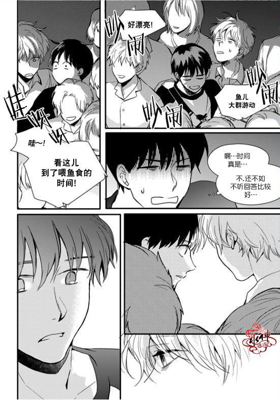 SayEnding[耽美]韩漫全集-第18话无删减无遮挡章节图片 