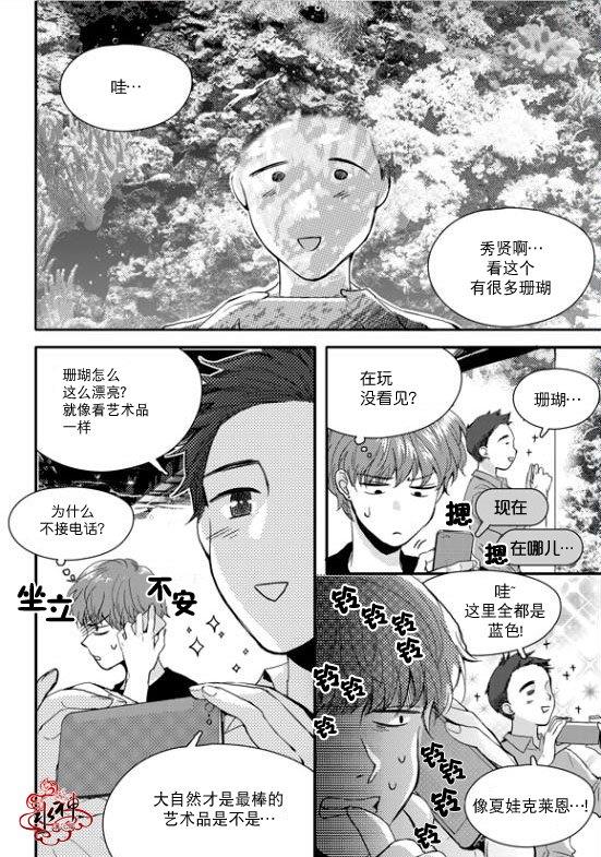 SayEnding[耽美]韩漫全集-第19话无删减无遮挡章节图片 