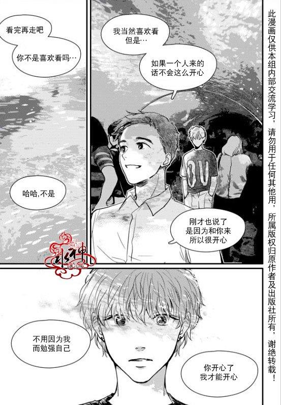 SayEnding[耽美]韩漫全集-第19话无删减无遮挡章节图片 
