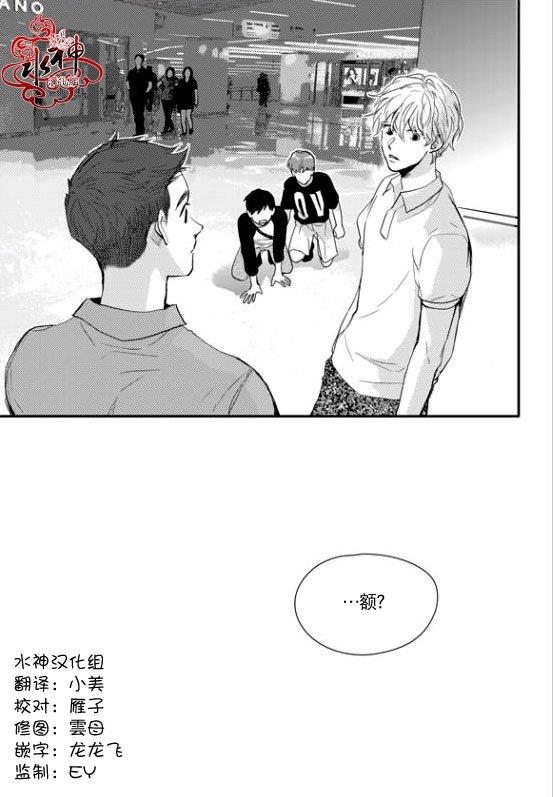 SayEnding[耽美]韩漫全集-第19话无删减无遮挡章节图片 