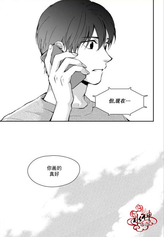 SayEnding[耽美]韩漫全集-第20话无删减无遮挡章节图片 